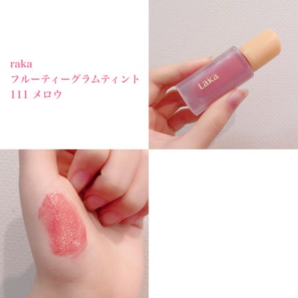 ハニーメルティングリップ/ネイチャーリパブリック/口紅を使ったクチコミ(3枚目)