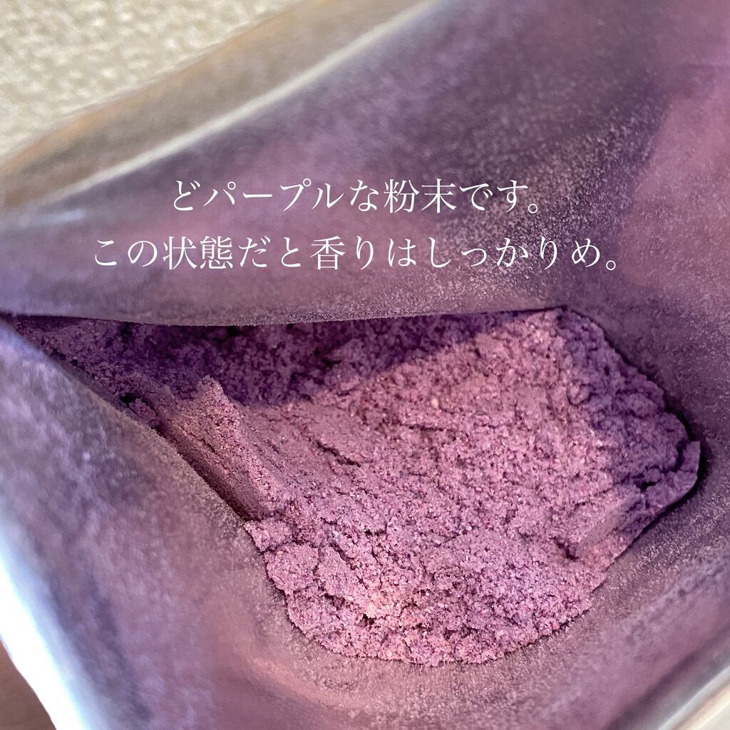 グースーピー ラベンダー&ベルガモットの香り/charley/無機塩系入浴剤を使ったクチコミ（2枚目）