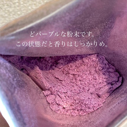 グースーピー ラベンダー&ベルガモットの香り/charley/無機塩系入浴剤を使ったクチコミ(2枚目)