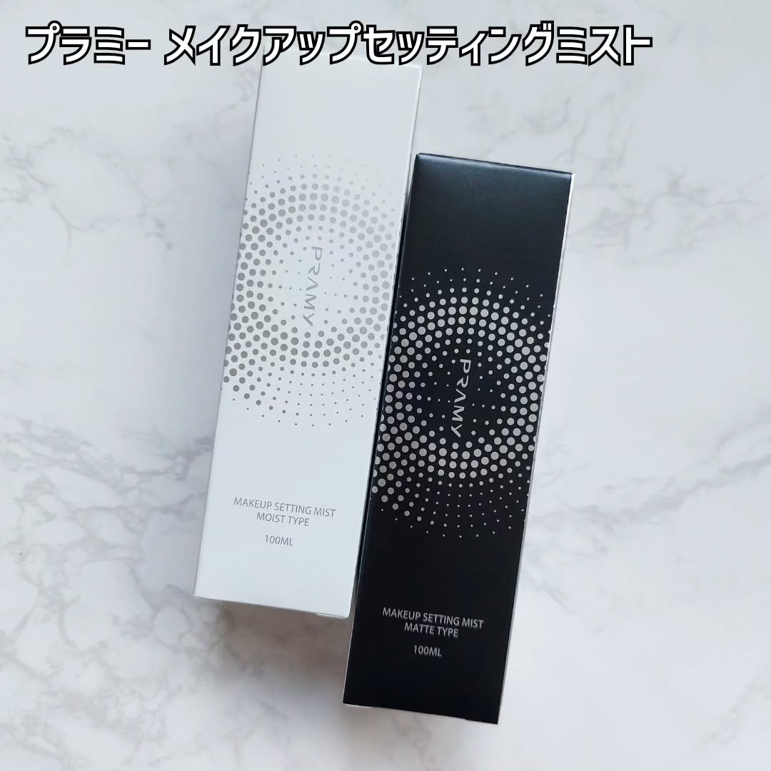 PRAMY メイクアップセッティングミスト マットタイプ/PRAMY/フィックスミストを使ったクチコミ（2枚目）