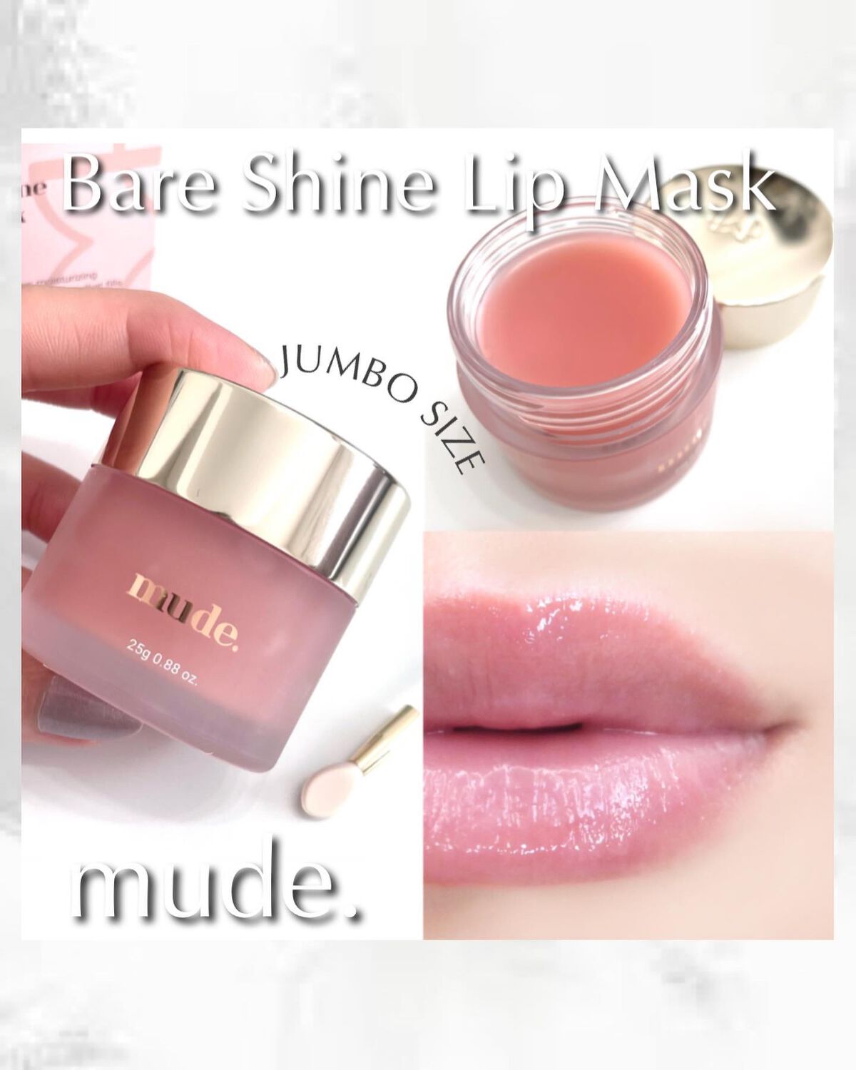 ベアーシャインリップマスク/mude/リップマスクを使ったクチコミ（1枚目）