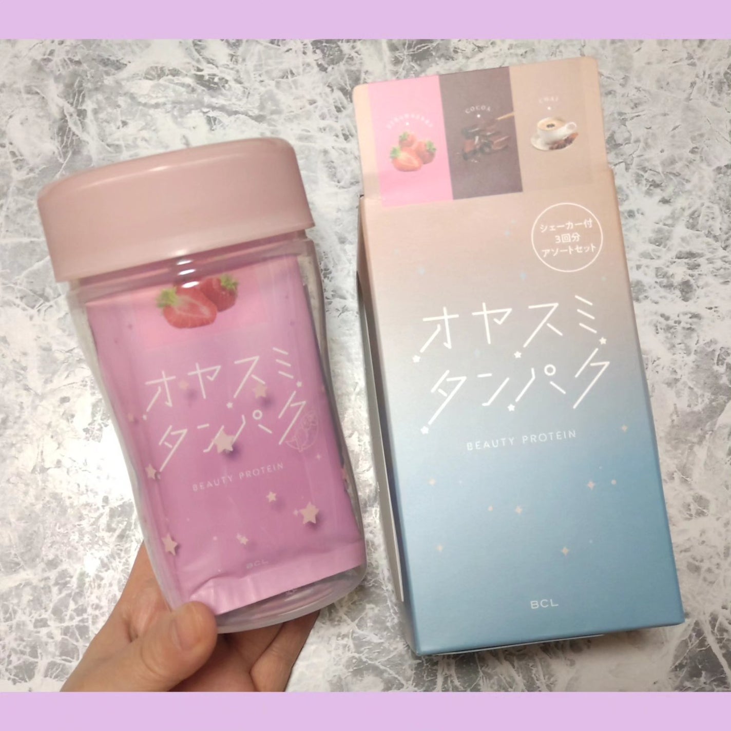 オヤスミタンパク シェーカーアソートセット/オヤスミタンパク/その他キットセットを使ったクチコミ(1枚目)