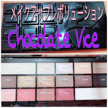 アイラブチョコレート ヴァイス（Vice）/MAKEUP REVOLUTION/アイシャドウパレットを使ったクチコミ（1枚目）