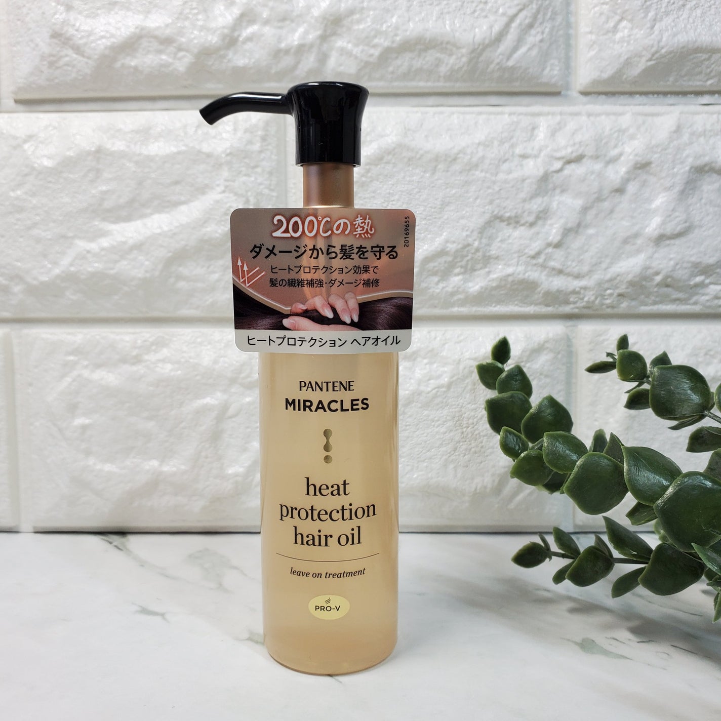 ヒートプロテクション ヘアオイル(洗い流さないトリートメント)/パンテーン/アウトバストリートメントを使ったクチコミ(4枚目)
