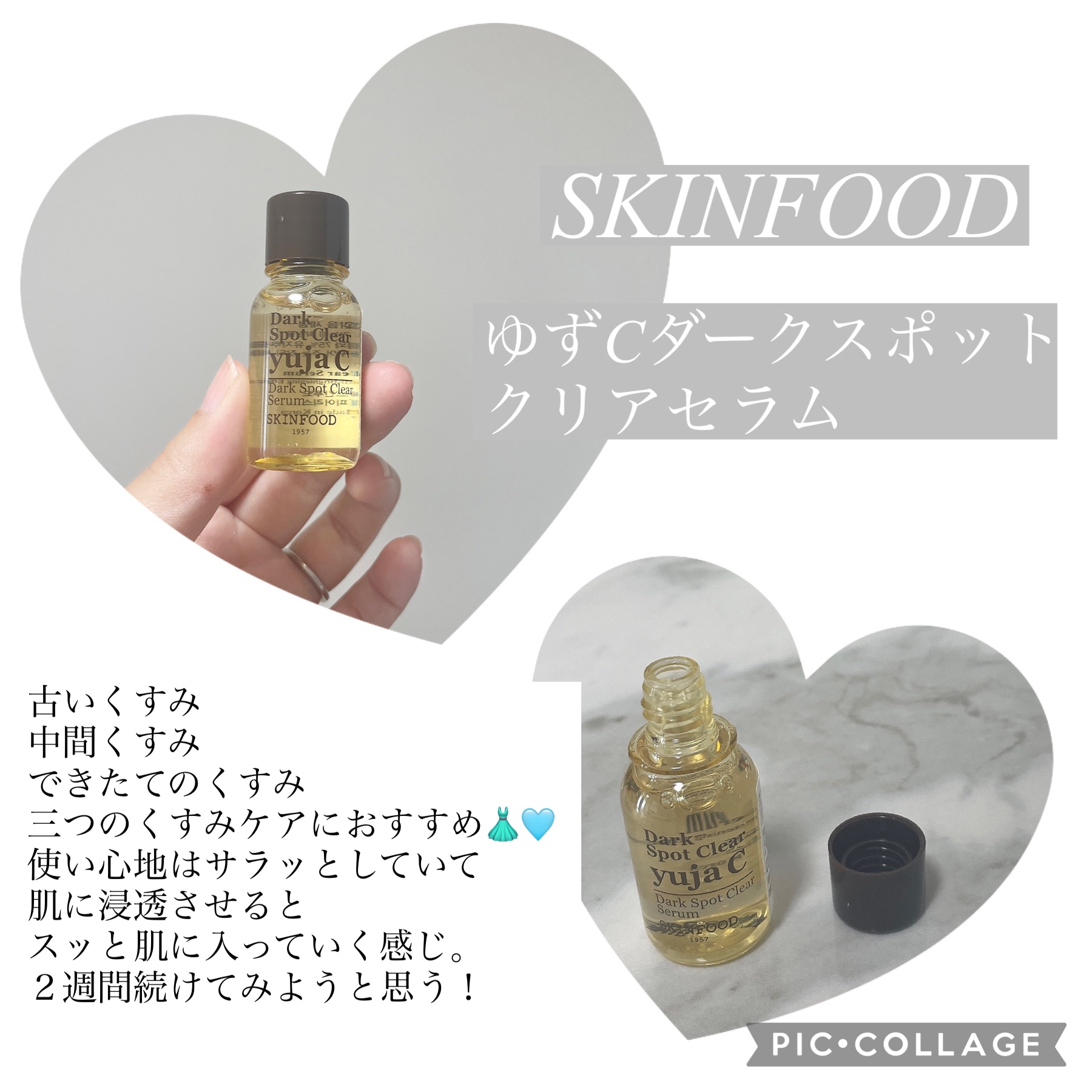 ゴールドコラーゲンインテンシブアイクリーム/SNP/アイケア・アイクリームを使ったクチコミ（3枚目）