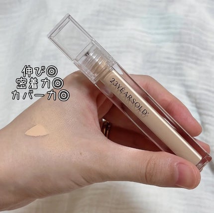 ダーマシンコンシーラー/23years old/リキッドコンシーラーを使ったクチコミ(1枚目)
