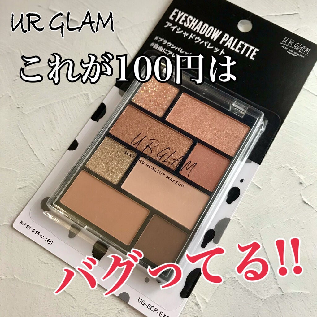 アイシャドウパレット/U R GLAM/アイシャドウパレットを使ったクチコミ(1枚目)