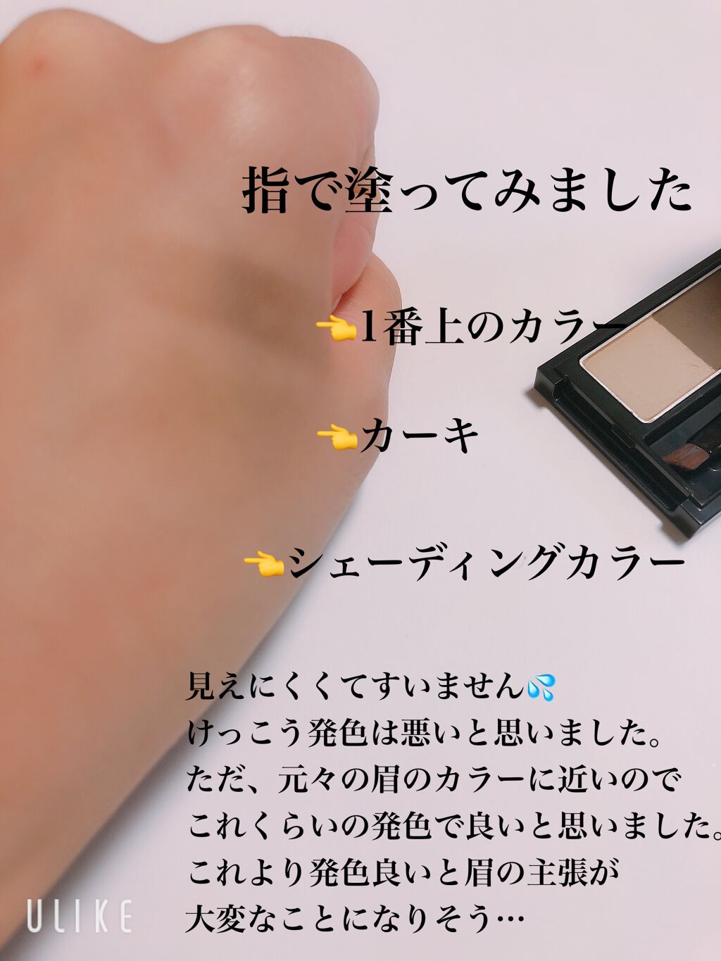 ケイト デザイニングアイブロウ3D/KATE/パウダーアイブロウを使ったクチコミ(6枚目)