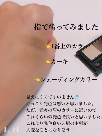 ケイト デザイニングアイブロウ3D/KATE/パウダーアイブロウを使ったクチコミ(6枚目)