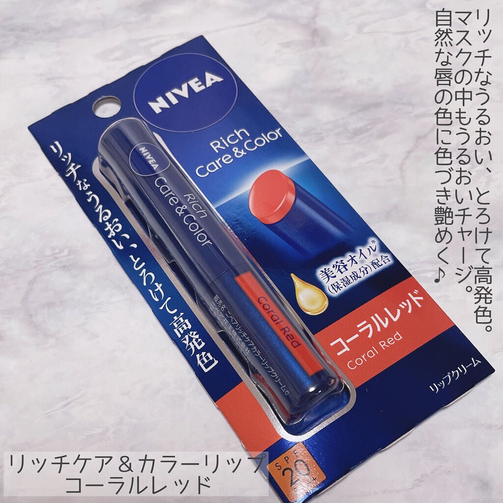 RAXY/Rakuten/その他を使ったクチコミ(4枚目)