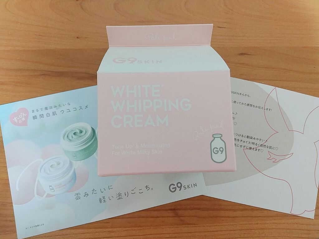 WHITE WHIPPING CREAM(ウユクリーム)/G9SKIN/化粧下地を使ったクチコミ(1枚目)
