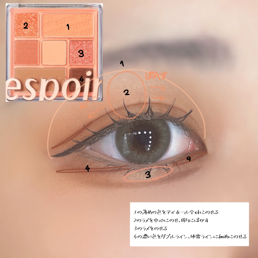 クイックラッシュカーラー/キャンメイク/マスカラ下地を使ったクチコミ（2枚目）