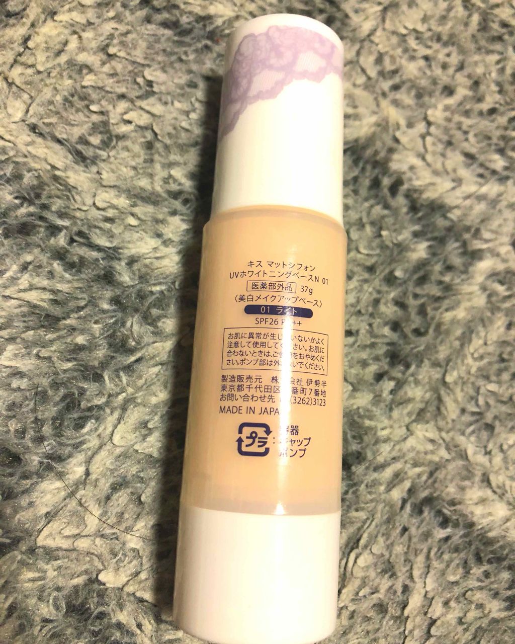 マットシフォン UVホワイトニングベースN/KiSS/化粧下地を使ったクチコミ(2枚目)
