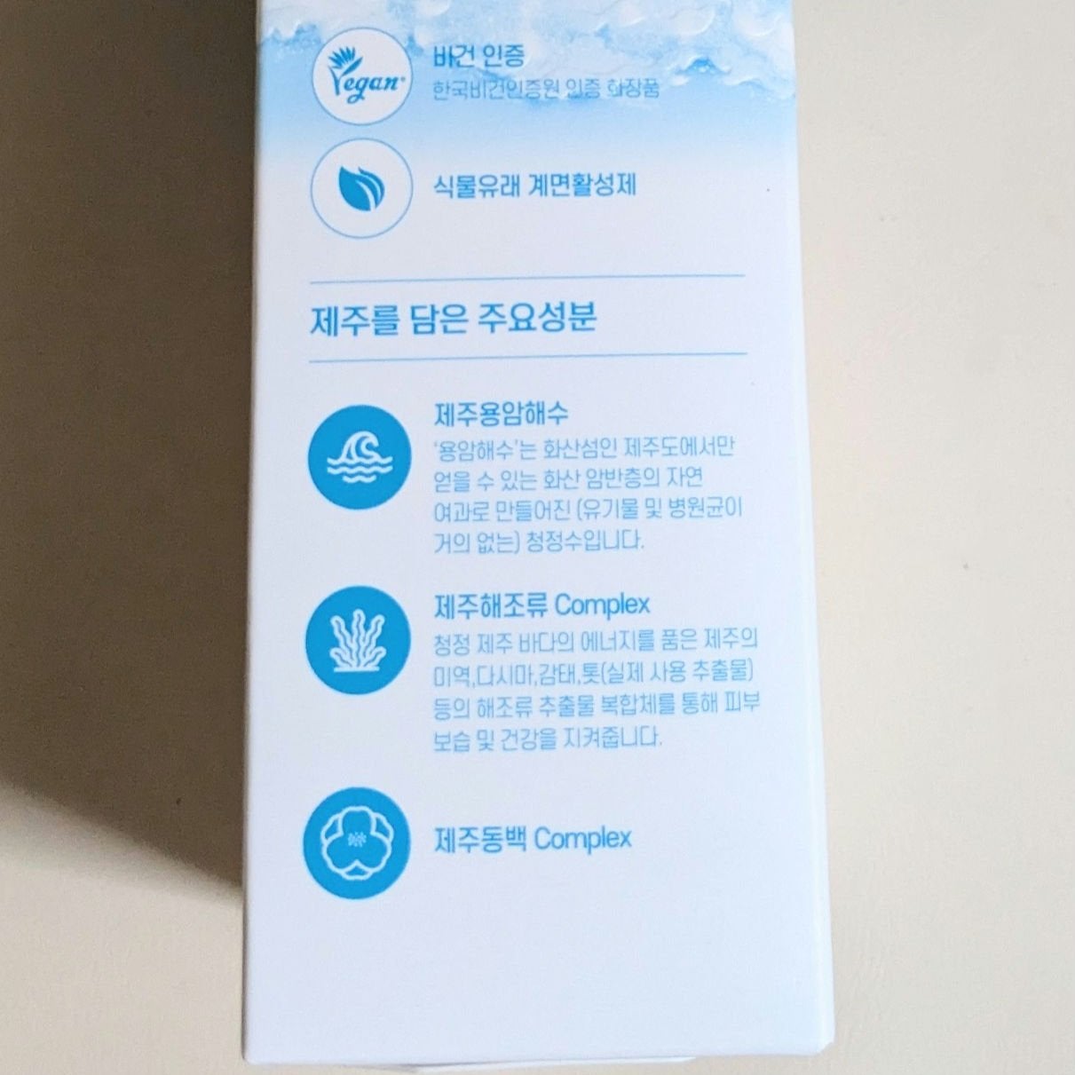 ビーガンマルチクレンジングフォームオイル/済州リパブリック/クレンジングクリームを使ったクチコミ(4枚目)