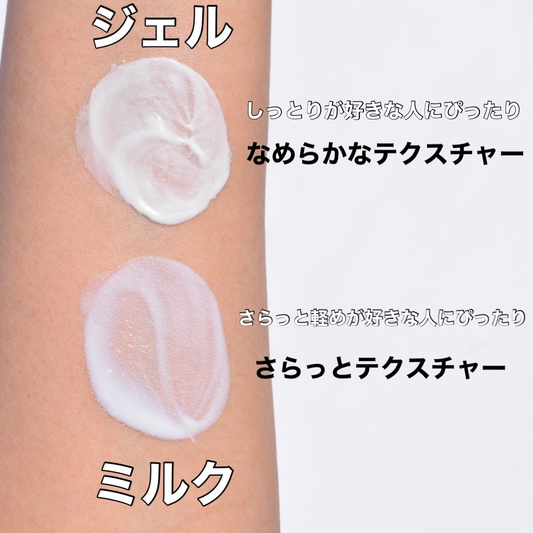 雪肌精 スキンケア UV エッセンス ジェル/雪肌精/日焼け止めジェルを使ったクチコミ(6枚目)