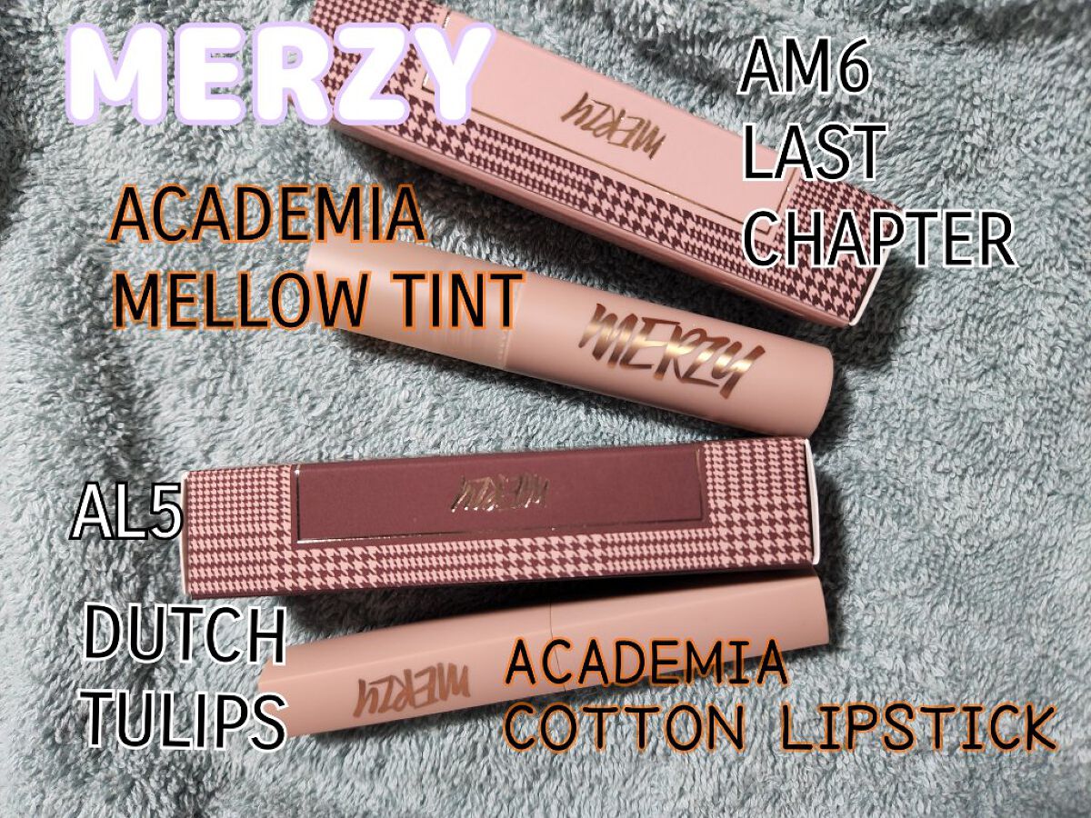 アカデミアメロウティント/MERZY/リップティントを使ったクチコミ（1枚目）