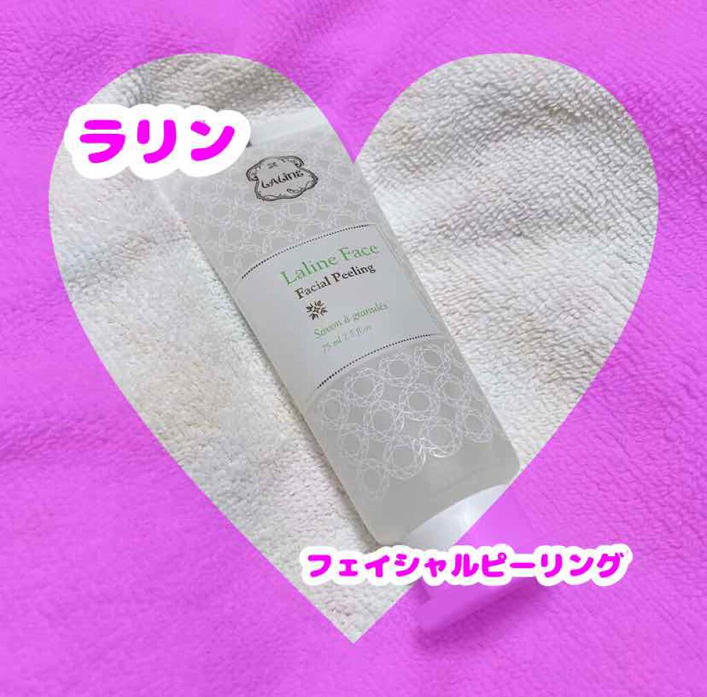 フェイシャルピーリング/Laline/ピーリングを使ったクチコミ（1枚目）