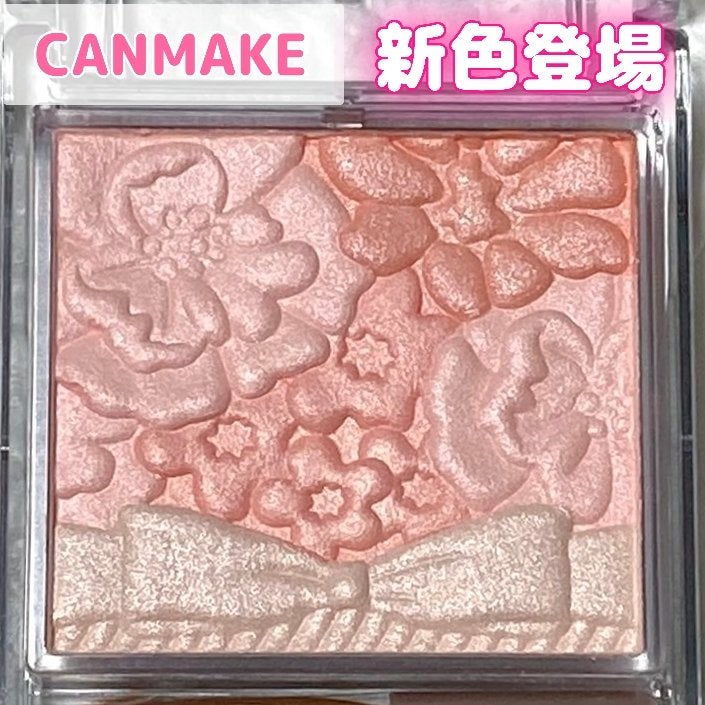 グロウフルールチークス/キャンメイク/パウダーチークを使ったクチコミ(1枚目)