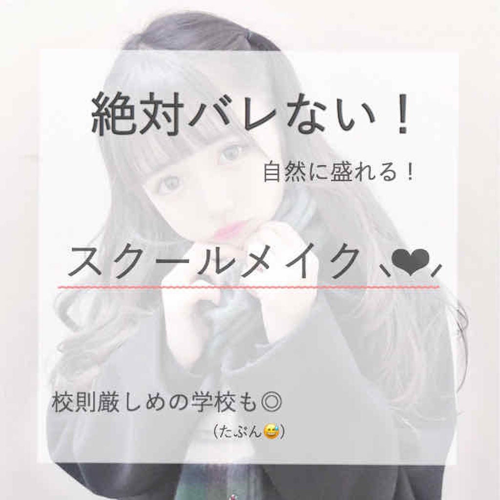 すっぴんパウダー/クラブ/プレストパウダーを使ったクチコミ(1枚目)