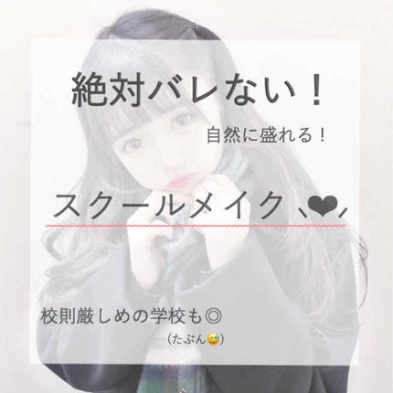 メーキャップ ベース クリーム/ちふれ/化粧下地を使ったクチコミ(1枚目)