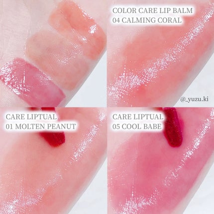 リキッドケアチーク/nuse/リキッドチークを使ったクチコミ(6枚目)