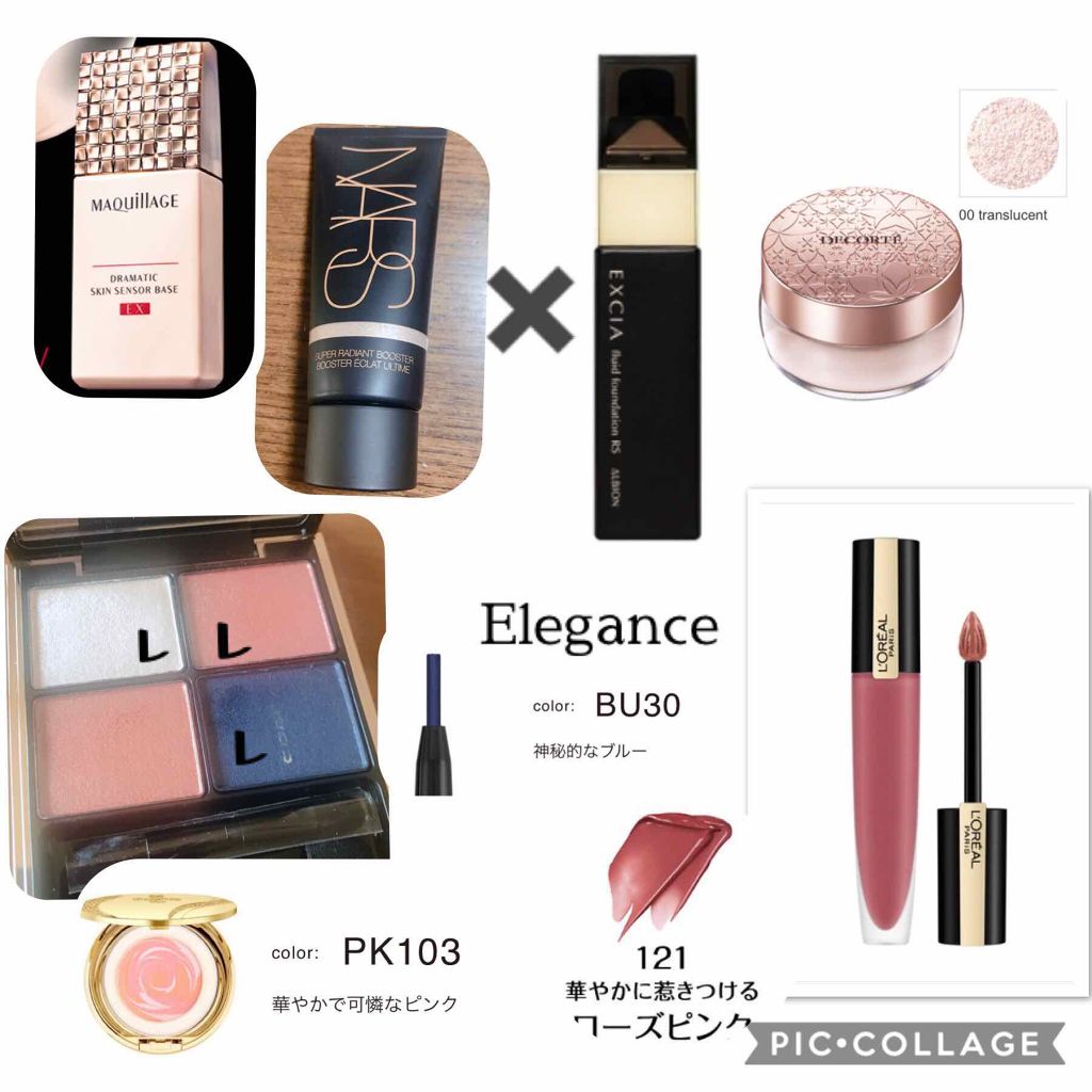 スーパーラディアントブースター/NARS/化粧下地を使ったクチコミ（1枚目）