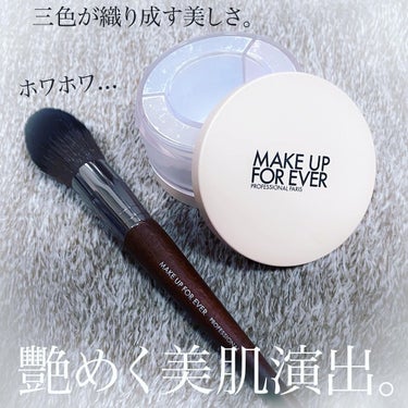 HDスキン ツイストライト/MAKE UP FOR EVER/ルースパウダーを使ったクチコミ（1枚目）