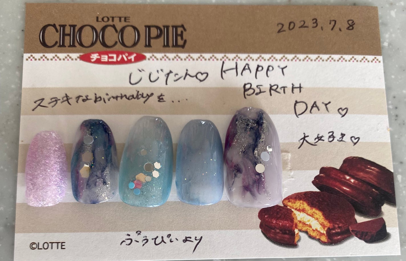 ネイルホリック Aurora Glitter/ネイルホリック/マニキュアを使ったクチコミ(8枚目)