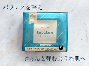 ルルルンプレシャス GREEN（バランス）/ルルルン/シートマスク・パックを使ったクチコミ（1枚目）