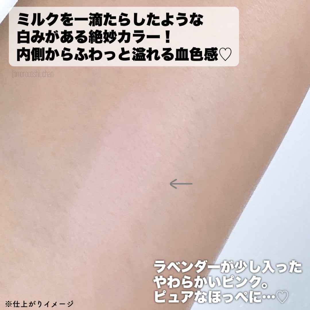 チークステイン ブラッシャー/VDL/パウダーチークを使ったクチコミ(3枚目)