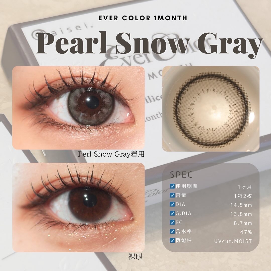 エバーカラーワンデー ナチュラル パールベージュ/エバーカラー/ワンデー（１DAY）カラコンを使ったクチコミ（3枚目）