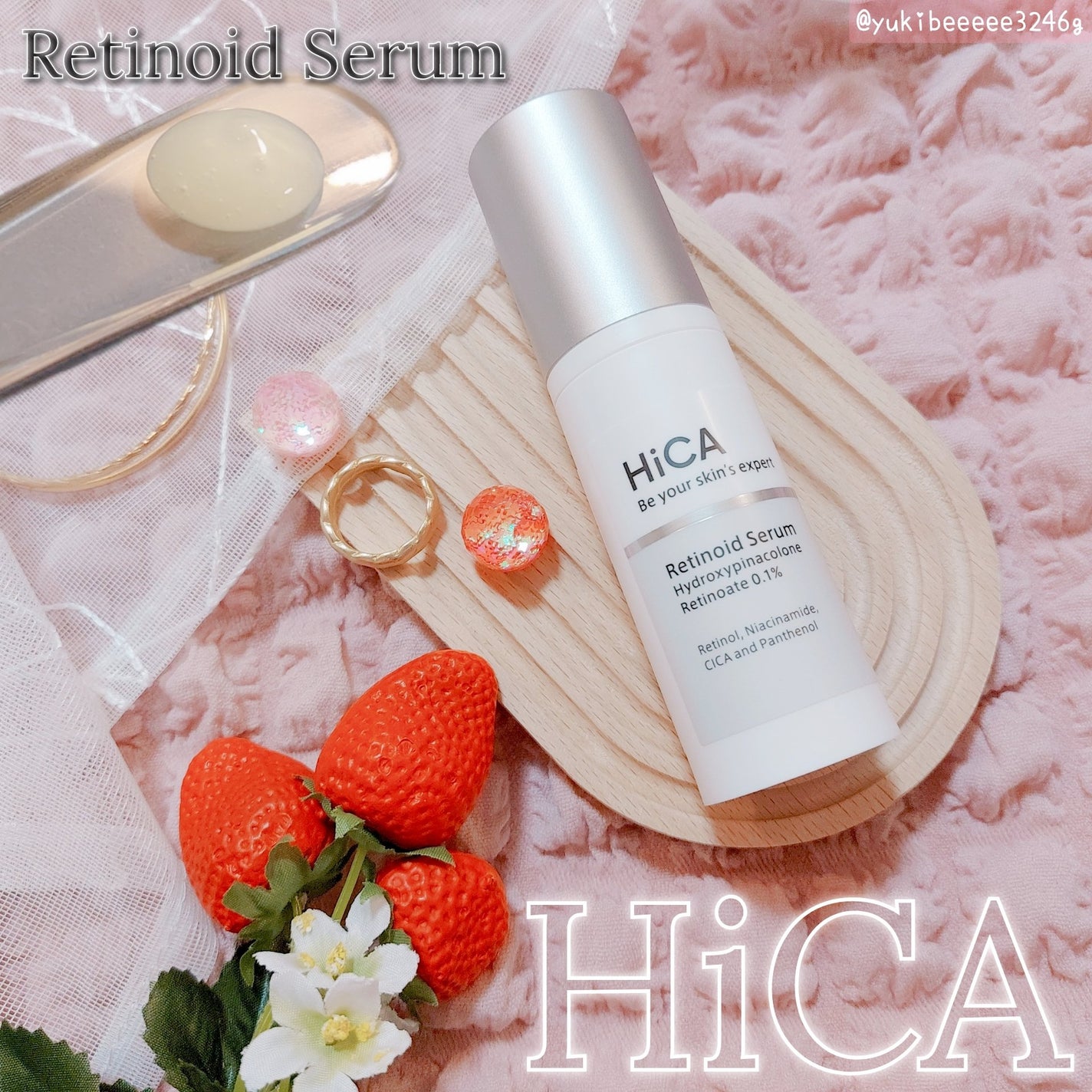 レチセラム HPR0.1%/HiCA/美容液を使ったクチコミ(1枚目)