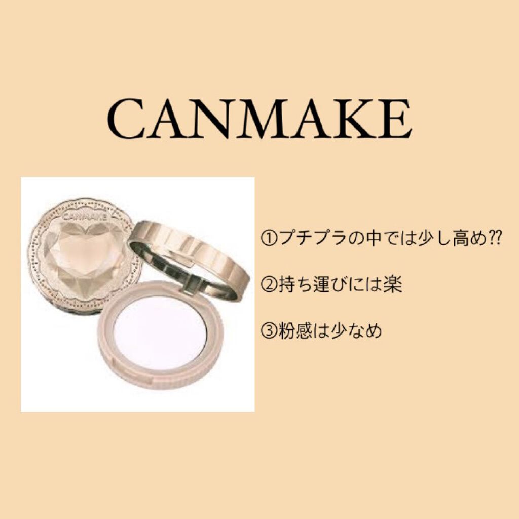 シークレットビューティーパウダー/キャンメイク/プレストパウダーを使ったクチコミ（3枚目）