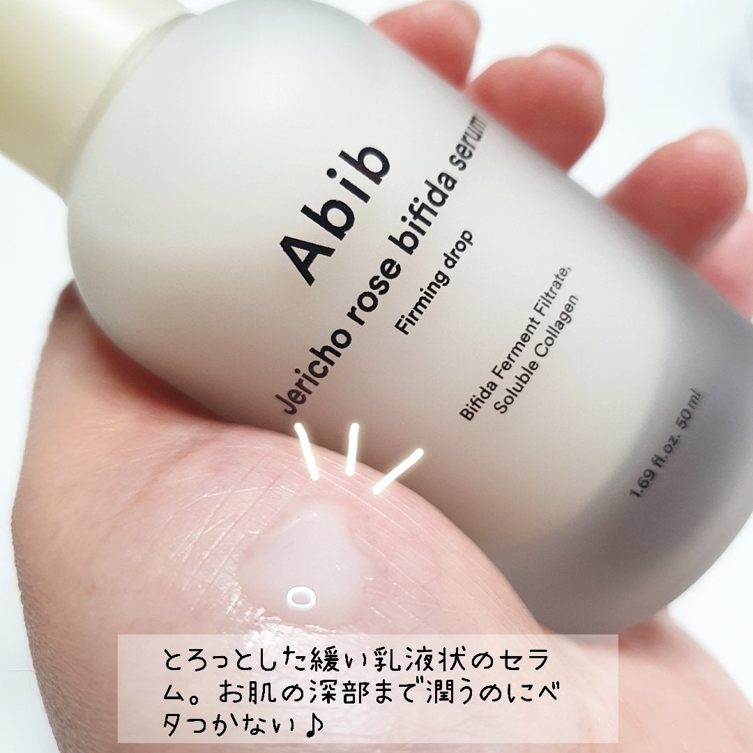 復活草クリーム ニュートリションチューブ/Abib /フェイスクリームを使ったクチコミ(4枚目)