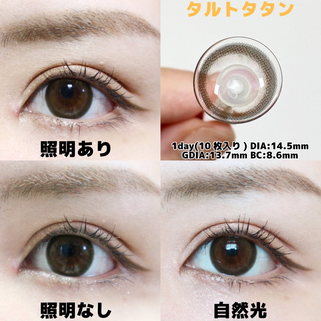 feliamo 1day/feliamo/ワンデー(1DAY)カラコンを使ったクチコミ(4枚目)