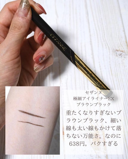 パールブリーアイグリッター/BLACK ROUGE/グリッターを使ったクチコミ(7枚目)