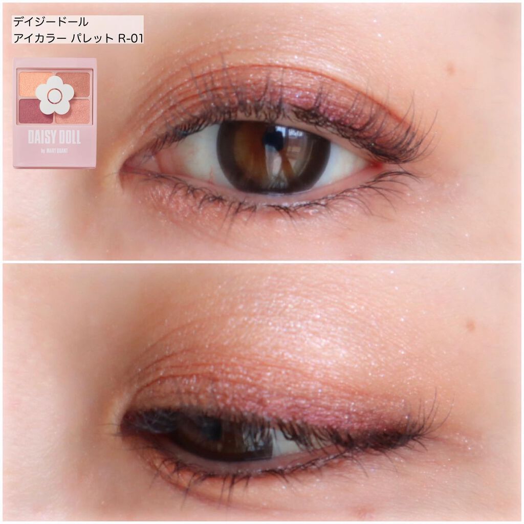 デイジードール アイカラー パレット/DAISY DOLL by MARY QUANT/アイシャドウパレットを使ったクチコミ(3枚目)