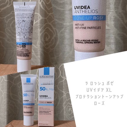 UVイデア XL プロテクショントーンアップ ローズ/ラ ロッシュ ポゼ/日焼け止めクリームを使ったクチコミ(1枚目)