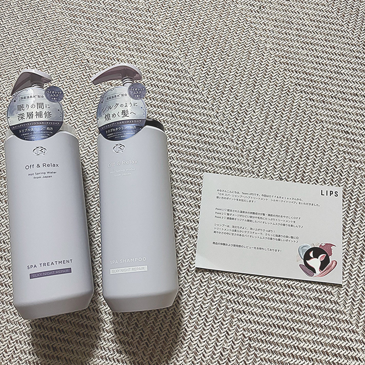OR スパ・シャンプー/ヘアトリートメント シルキーナイトリペア/Off&Relax/市販シャンプーを使ったクチコミ(1枚目)