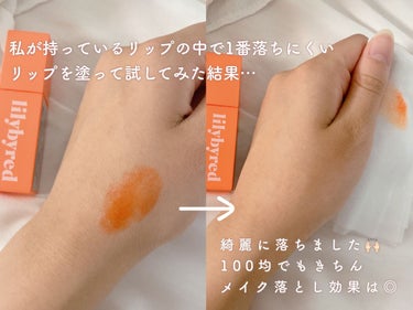 協和紙工 ふくだけオイルフリー メイク落としシートのクチコミ「＼まるで無印？？？100円で買える❤︎メイク落としシート／

#ふくだけオイルフリー_メイク落.....」（3枚目）