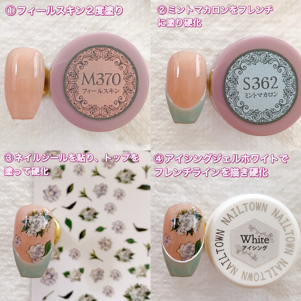 プリジェルミューズ/プリジェル/ジェルネイルを使ったクチコミ(2枚目)