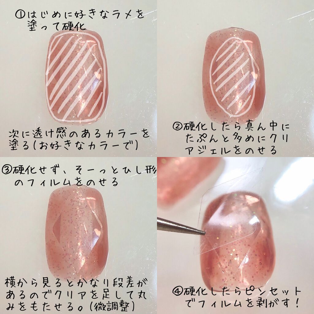 ジェルネイル/ジェルミーワン/ジェルネイルを使ったクチコミ(5枚目)