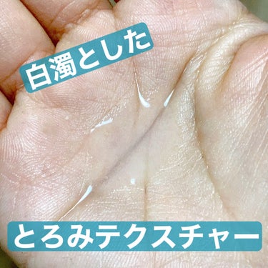 白潤プレミアム薬用浸透美白化粧水/肌ラボ/化粧水を使ったクチコミ（2枚目）