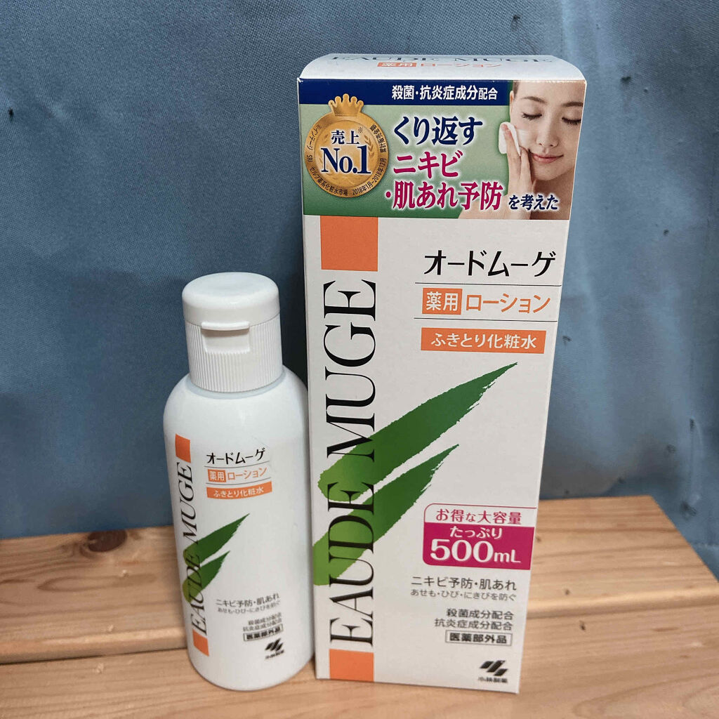 オードムーゲ 薬用ローション（ふきとり化粧水）/オードムーゲ/拭き取り化粧水を使ったクチコミ（1枚目）
