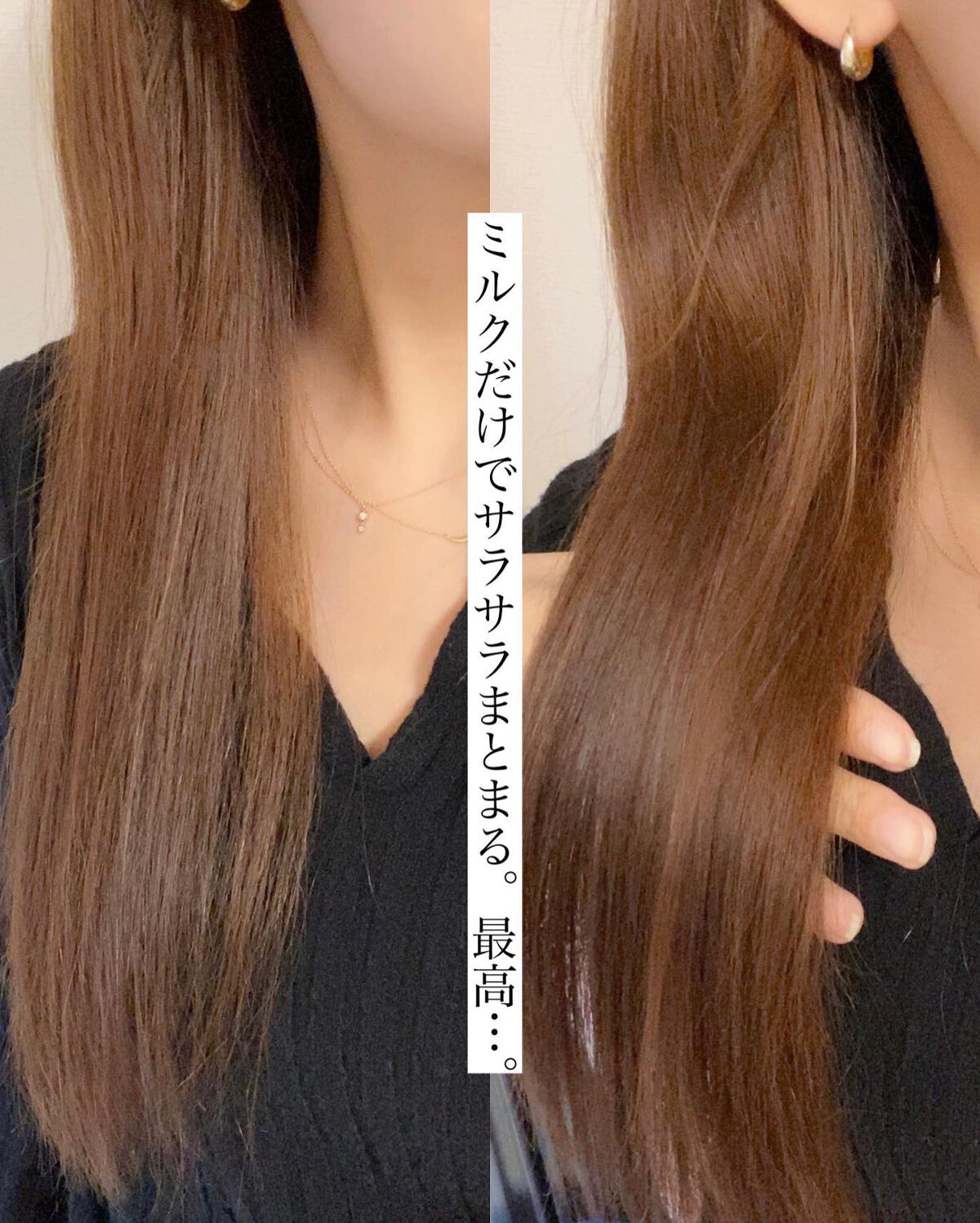 ミルクコーター/ROAlív/ヘアミルクを使ったクチコミ(3枚目)