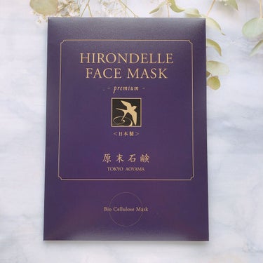 FACE MASK Premium/HIRONDELLE/シートマスク・パックを使ったクチコミ（1枚目）