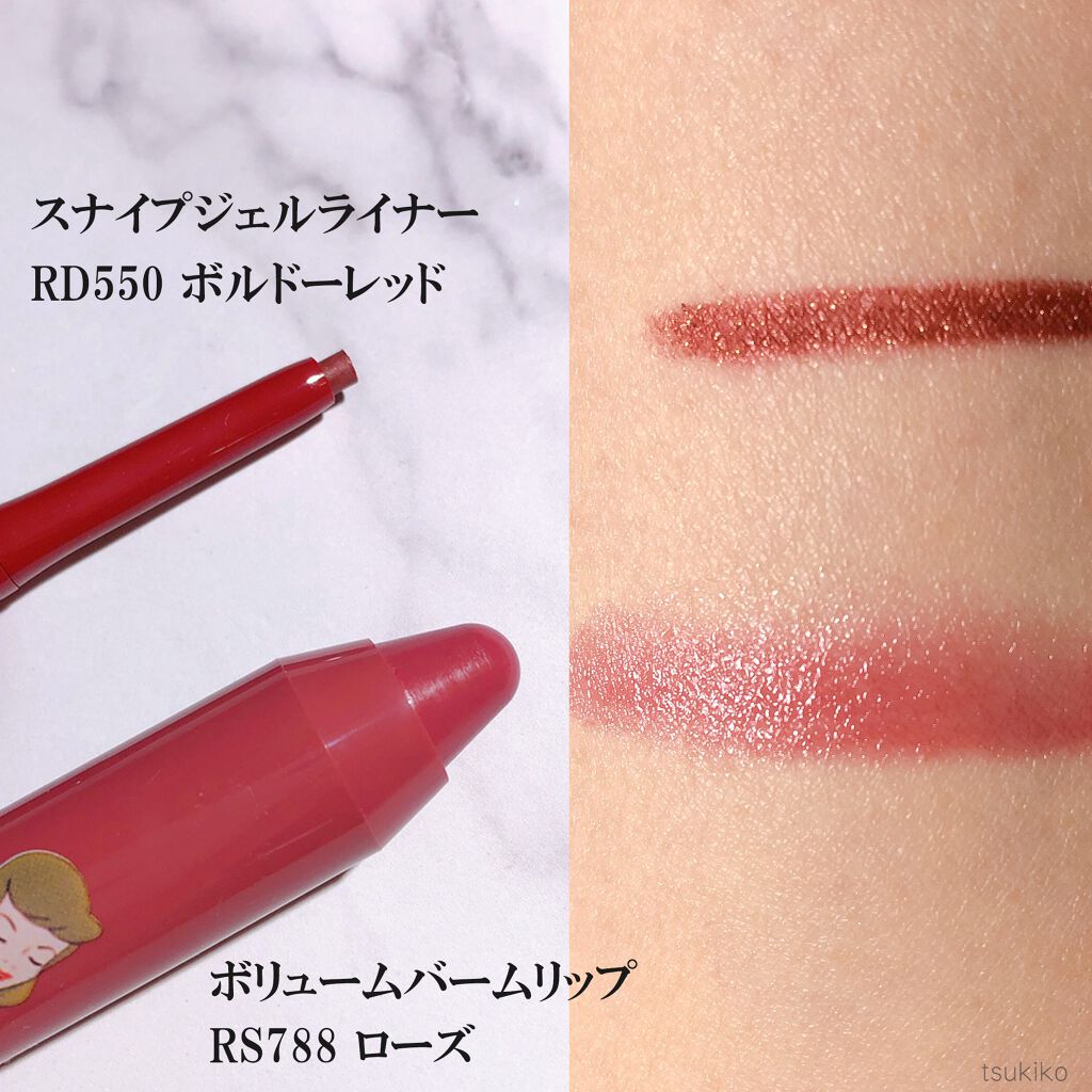 ボリュームバームリップ N/インテグレート/口紅を使ったクチコミ(3枚目)