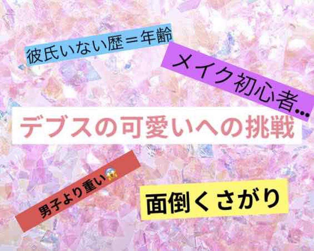 フェリエ フェイス用 ES-WF40/Panasonic/シェーバーを使ったクチコミ（1枚目）