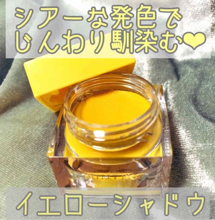 プレイフルカラー アイ&フェイス/コフレドール/単色アイシャドウを使ったクチコミ(1枚目)