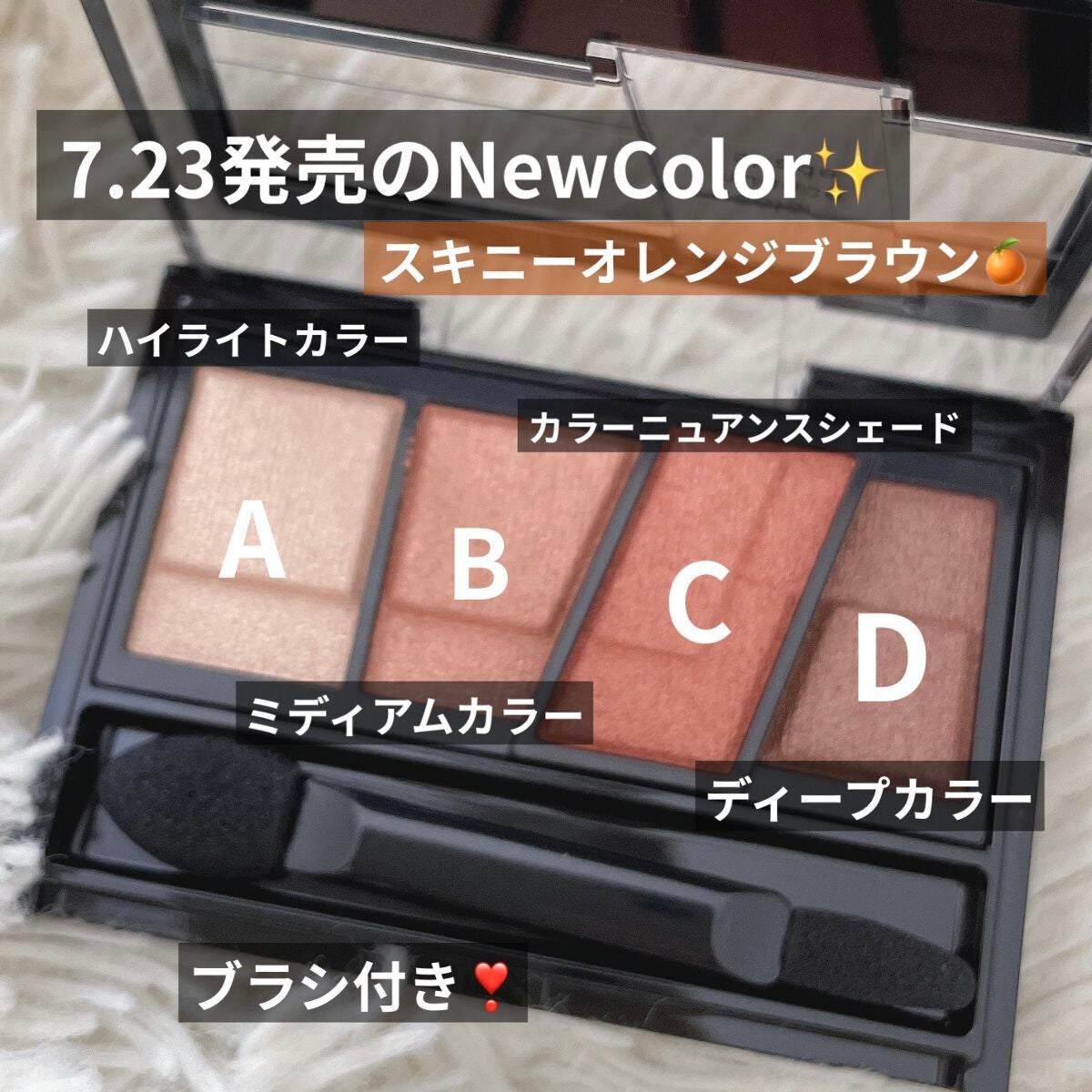 デザイニングブラウンアイズ/KATE/アイシャドウパレットを使ったクチコミ(2枚目)